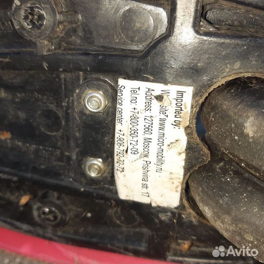 Самокат детский трехколесный