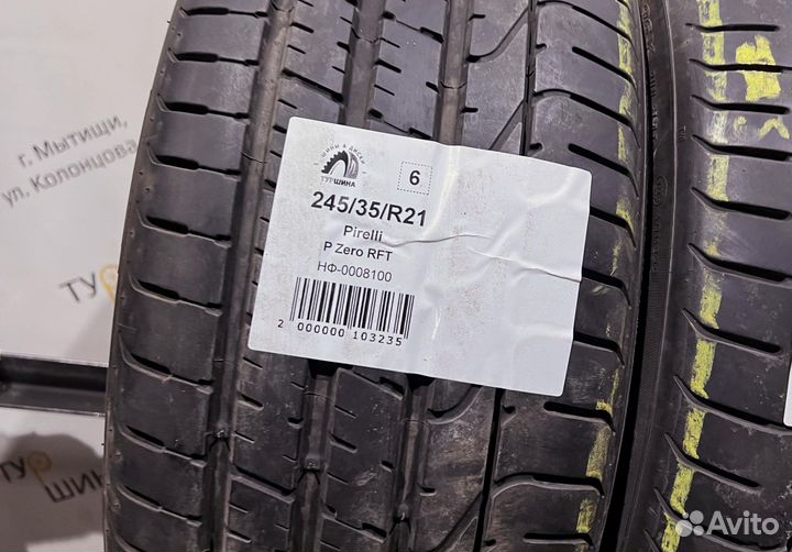 Pirelli P Zero 245/35 R21 94Y