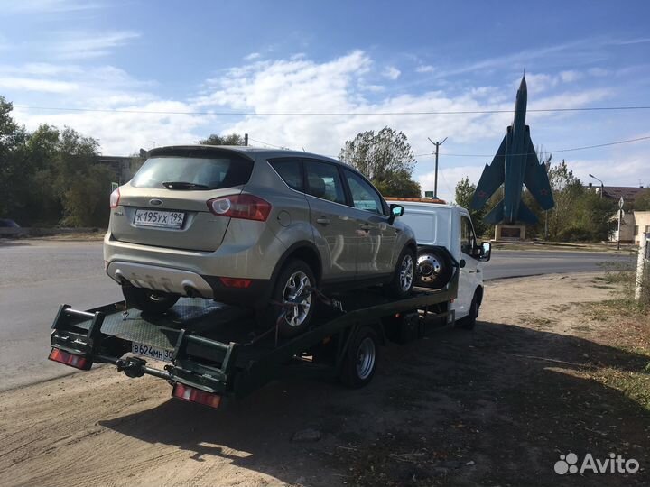 Эвакуатор Ахтубинск