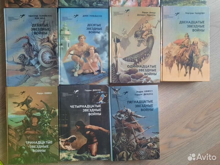 Все Звездные войны, Стар трек, Лем изд 60-70