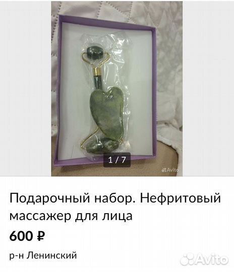 Набор Роллер и Скребок Гуаша