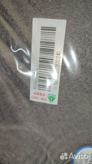 Обивка задней стенки Sitrak Howo T5G WG1662618020