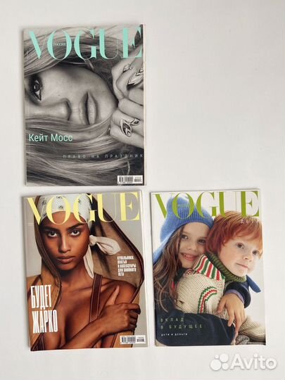 Журналы Vogue и Harpers Bazaar Russia