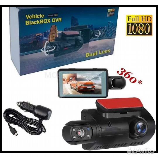 Видеорегистратор blackbox BX-71, 2 камеры