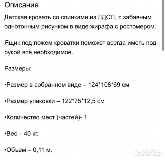 Детская кроватка с маятником и ящиком+матрас