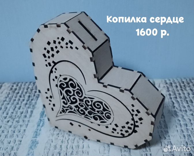 Хлебница резная