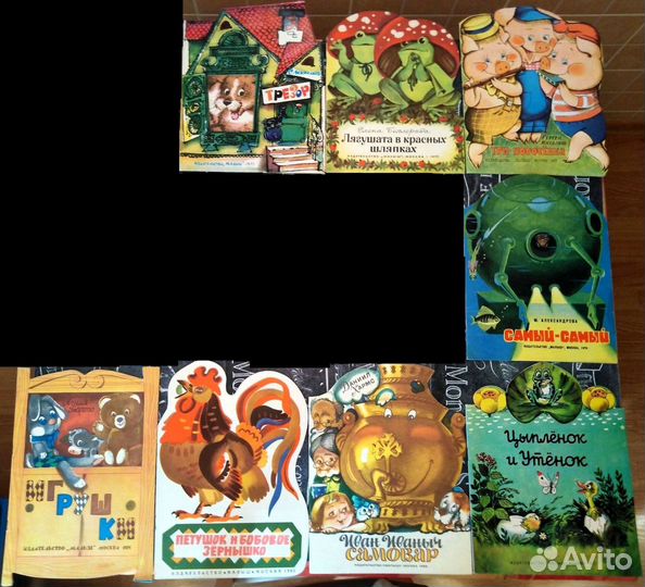 Книжки-игрушки, книжки-раскладушки (Редкие)