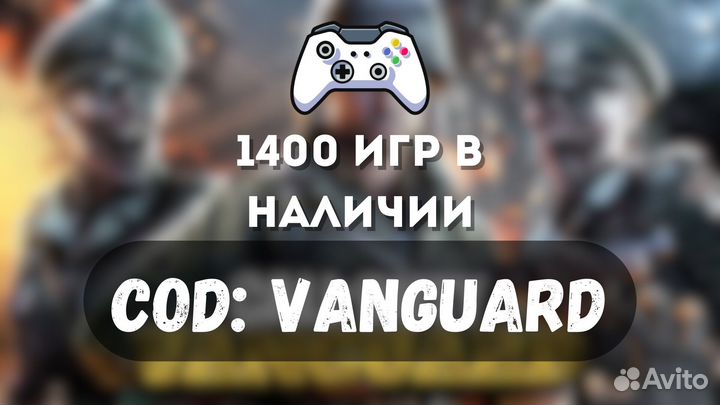 Call of duty vanguard xbox