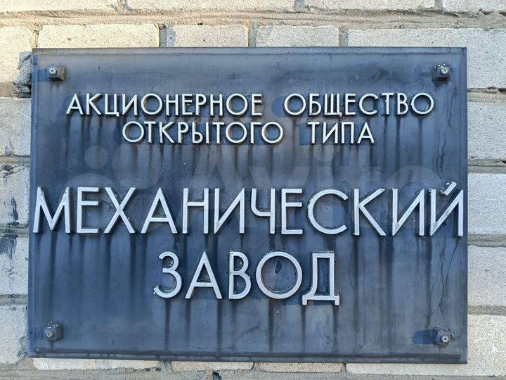 Производство, 18000 м²