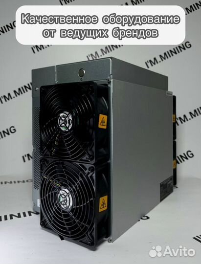 Antminer L7 9500mgh в идеальном состоянии