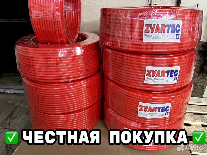 Труба для теплого пола pex-a/evon/полиэтилен