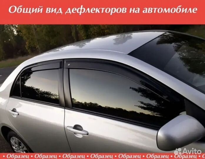 Дефлекторы окон Kia Ceed хэтчбек. 2006-2012г