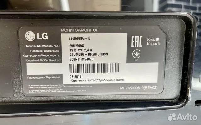 Широкоформатный монитор LG 29UM69G