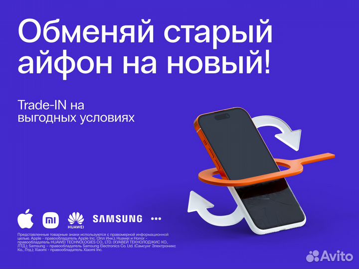 realme 10, 8/128 ГБ