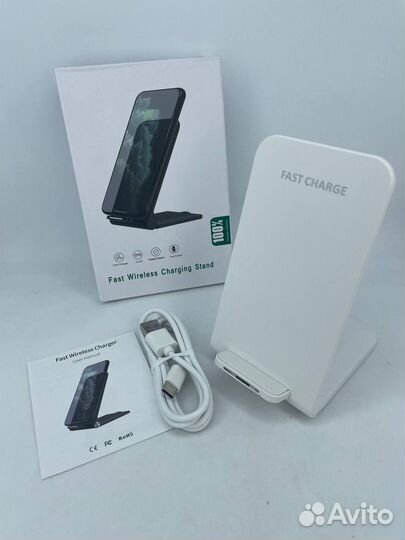 Беспроводное зарядное устройство