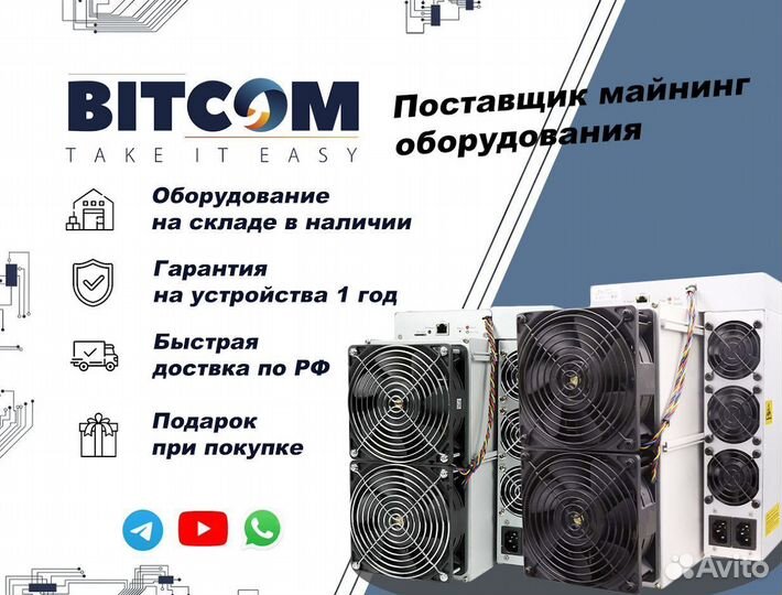 Antminer E9 2200/2400 Mh