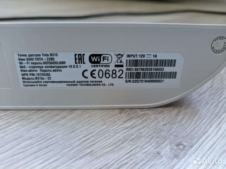 Интернет центр yota b315s-22 4g