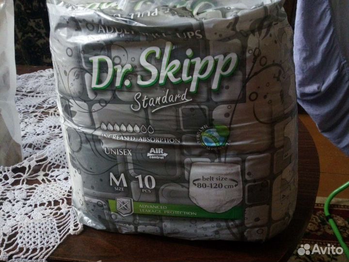 Памперсы для взрослых, пелёнки, салфетки влажные