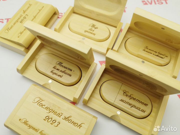 Именные флешки с гравировкой в подарок от 5 штук