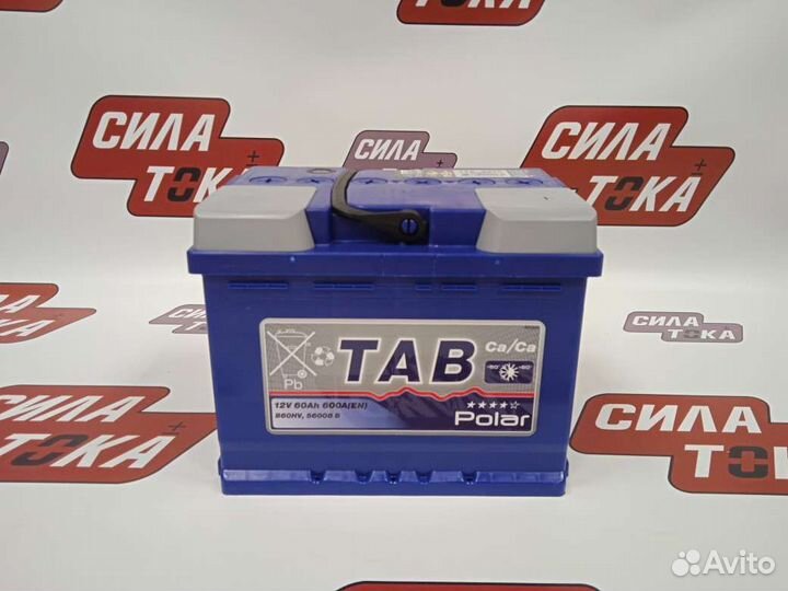 Аккумулятор Tab Polar Blue 60Ач 600А