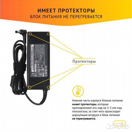 Блок питания для ноутбука Toshiba Satellite M35, M