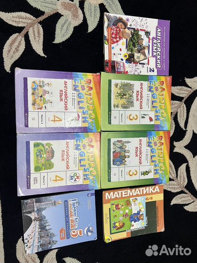 Книги школьные