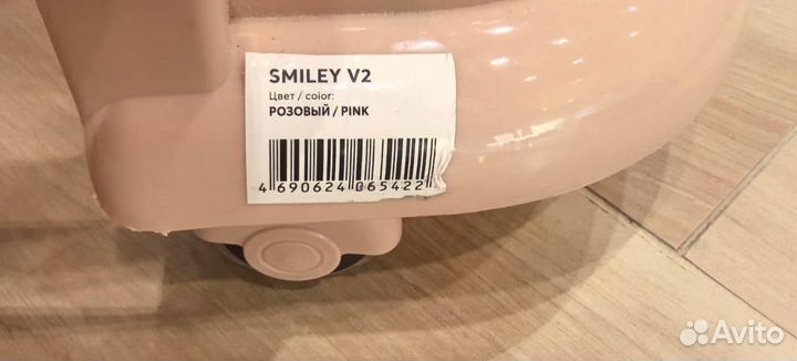 Ходунки happy baby smiley v2