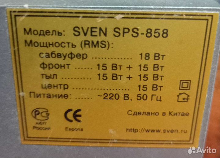 Колонки для компьютера 5.1