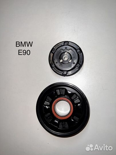 Муфта компрессора кондиционера BMW E90, E91, E93