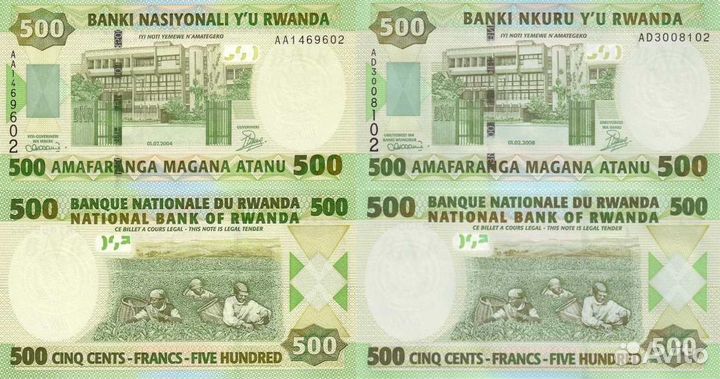 Банкноты Фиджи, Сейшельских островов, Руанды