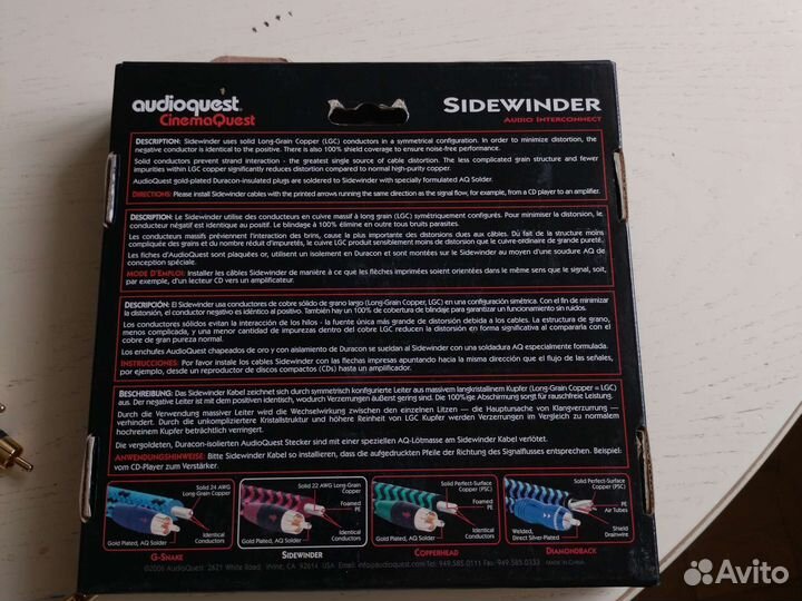 Межблочный кабель 2 rca 2rca