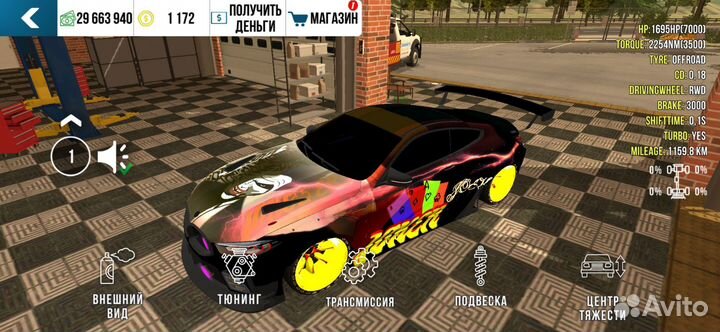 Кар паркинг винилы