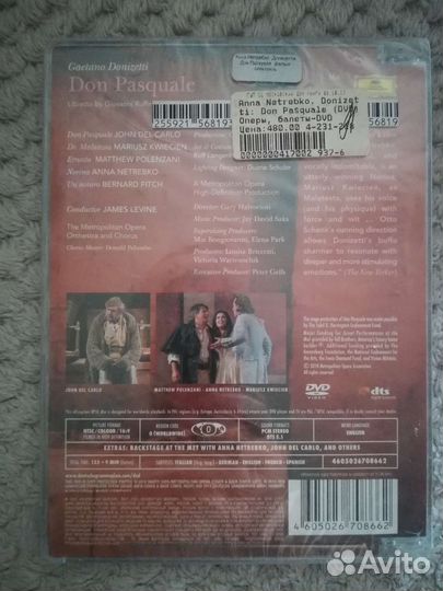 DVD Фильм-спектакль 2010г Доницетти Дон Паскуале