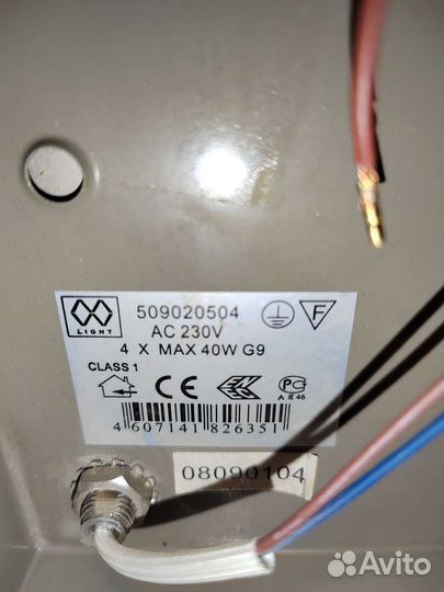 Лампа потолочная люстра квадратная