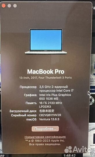 Apple MacBook Pro 13 2017