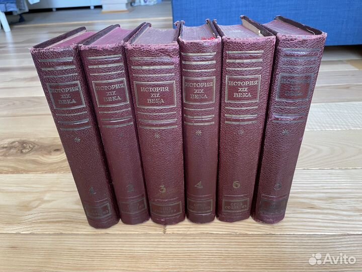 История XIX века 1938 год огиз 1-6 том