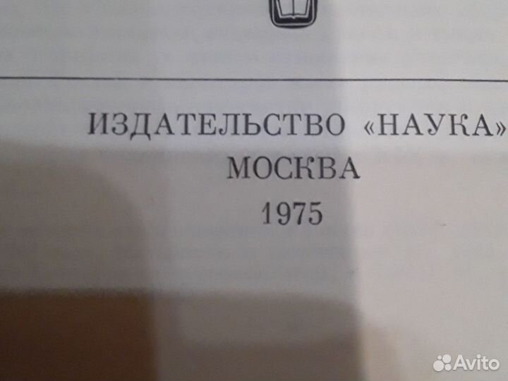 Книга.Зарубежные славяне и Россия.по док Раевског