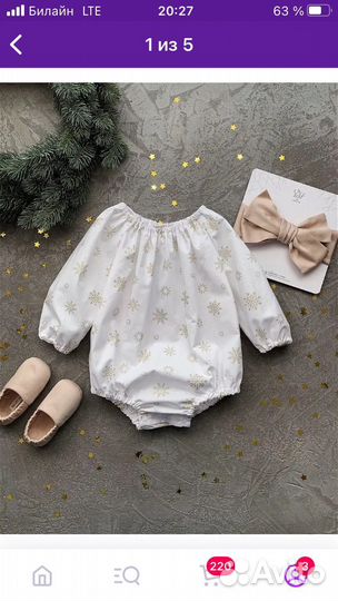 Блузки - боди на рост 92, 98