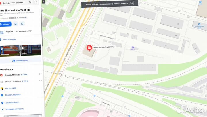 Утеплитель Изовер / Isover