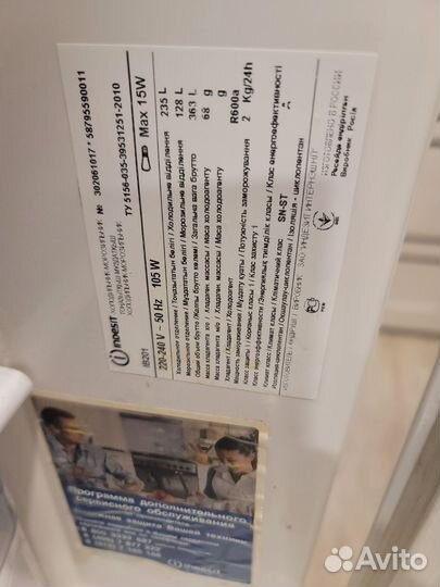 Холодильник indesit ib201