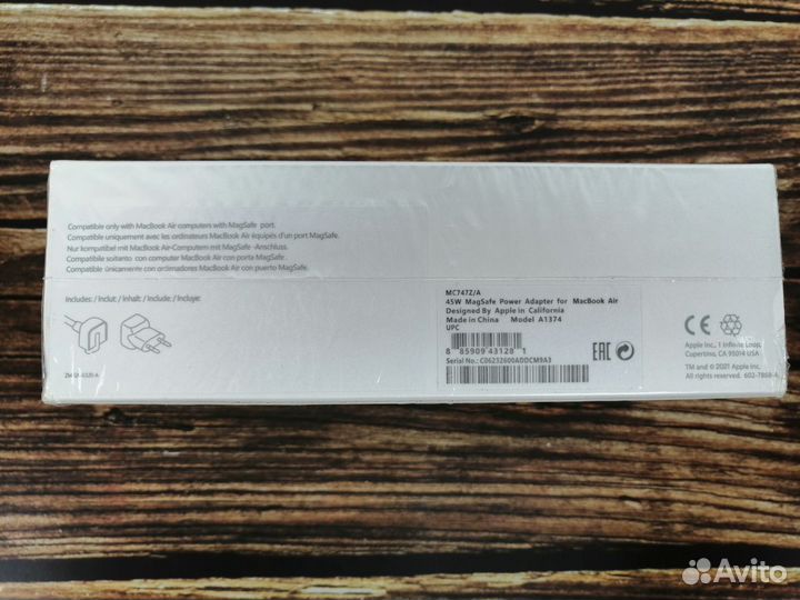 Power Adapter MagSafe 45W