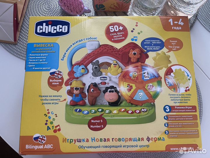 Игрушка развивающая двуязычная chicco говорящая фе