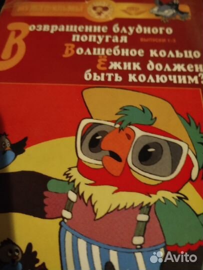 Русские народные сказки СССР