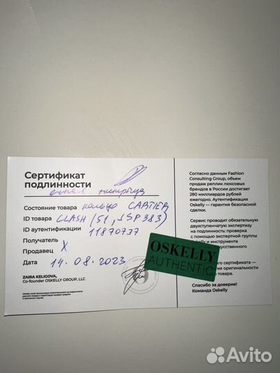 Cartier кольцо оригинал