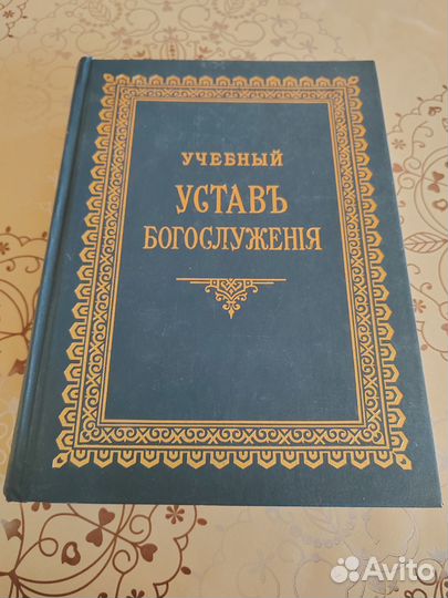 Книги по истории и христианству
