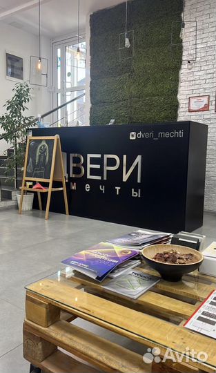 Магазин дверей