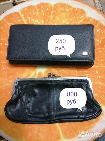 Кошельки женские