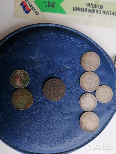 Продам монеты СССР. За все