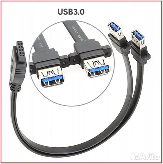 Кабель USB 3,0 на переднюю панель