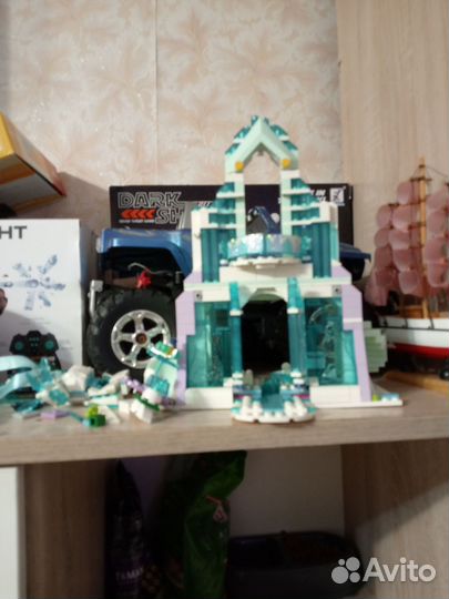 Lego